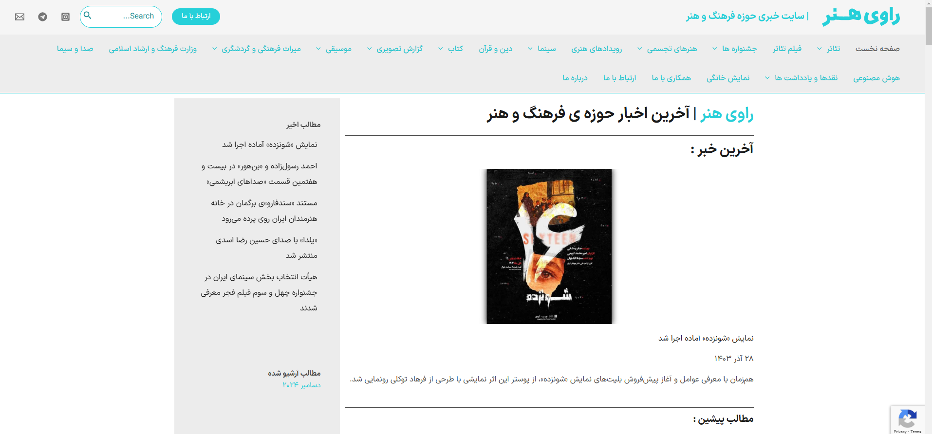 نمونه کار طراحی وب سایت-1